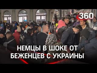 in germany they do not know ukrainian language “you have lost your fear”  germans are shocked by refugees from ukraine - they steal and download rights