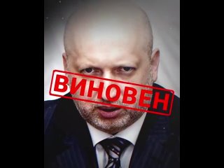 the names of the war criminals of ukraine are known to the investigators, statesmen of ukraine were caught